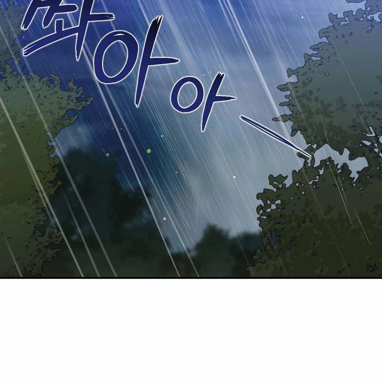 Every Villain Is Lemons Chapter 40 page 14 - 