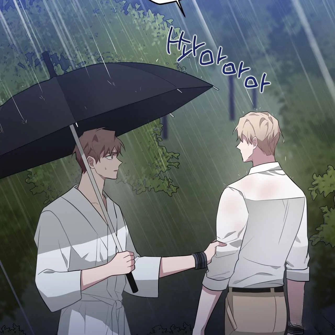 Every Villain Is Lemons Chapter 40 page 27 - 