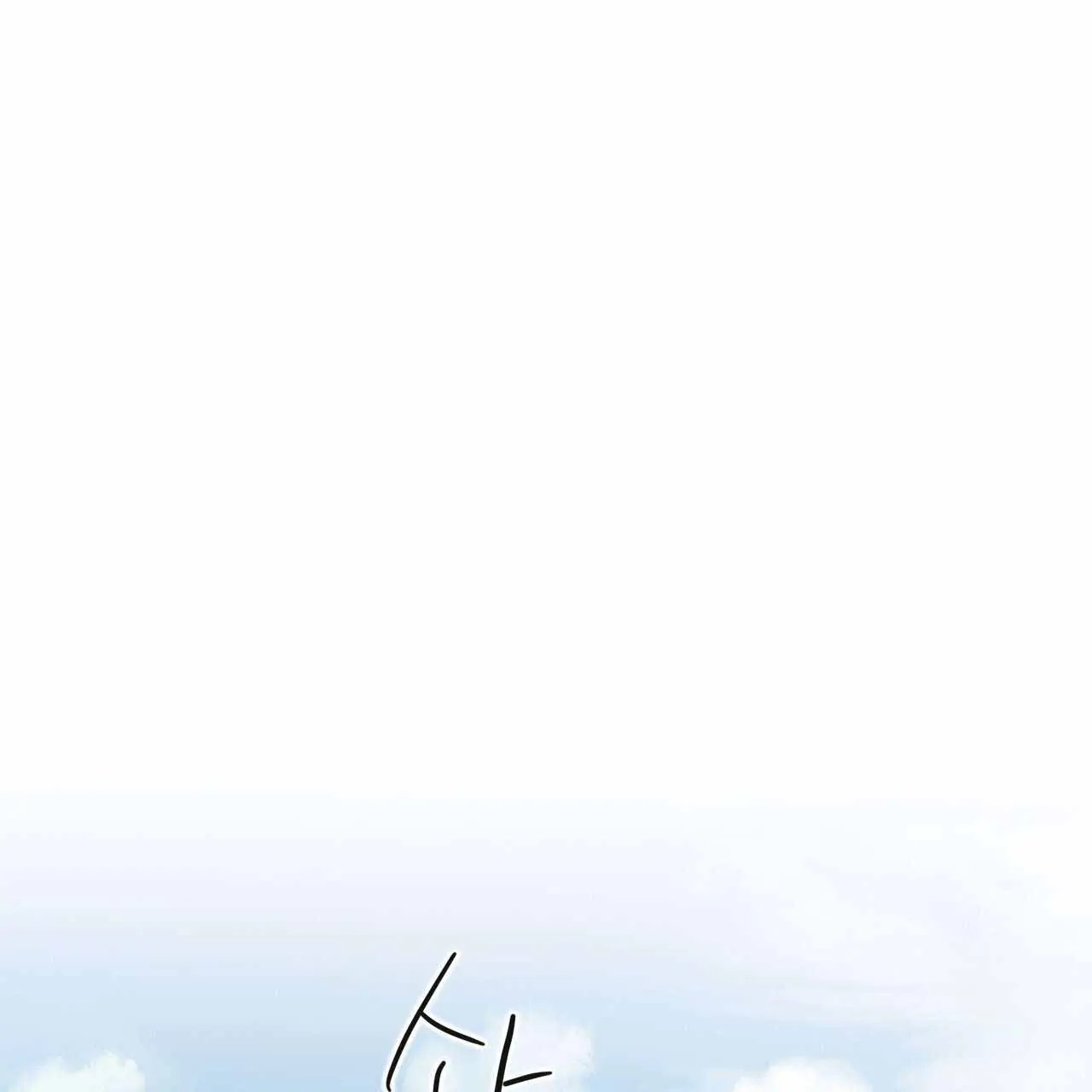 Every Villain Is Lemons Chapter 41 page 58 - 
