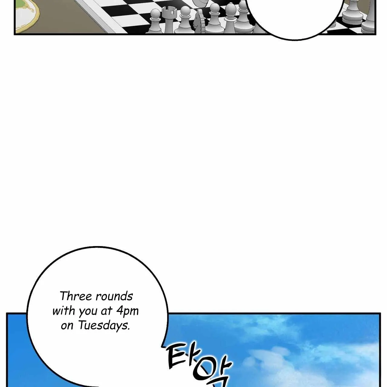 Every Villain Is Lemons Chapter 41 page 78 - 