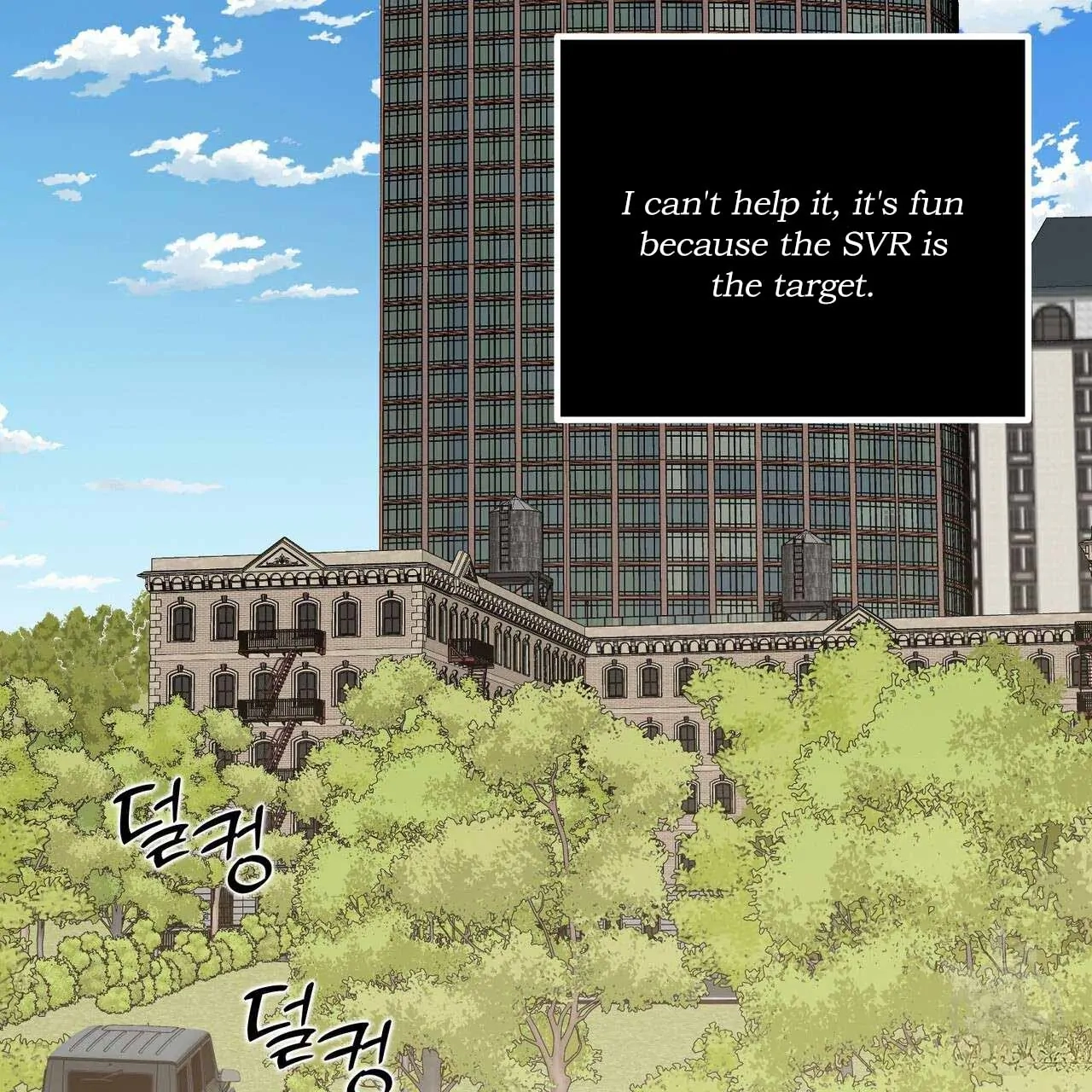 Every Villain Is Lemons Chapter 43 page 77 - 