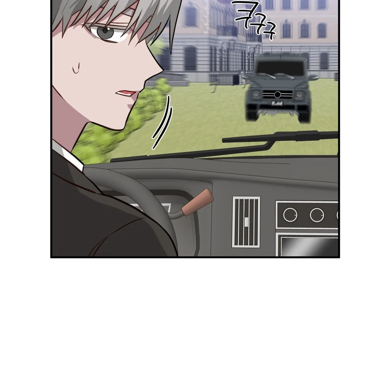 Every Villain Is Lemons Chapter 43 page 91 - 