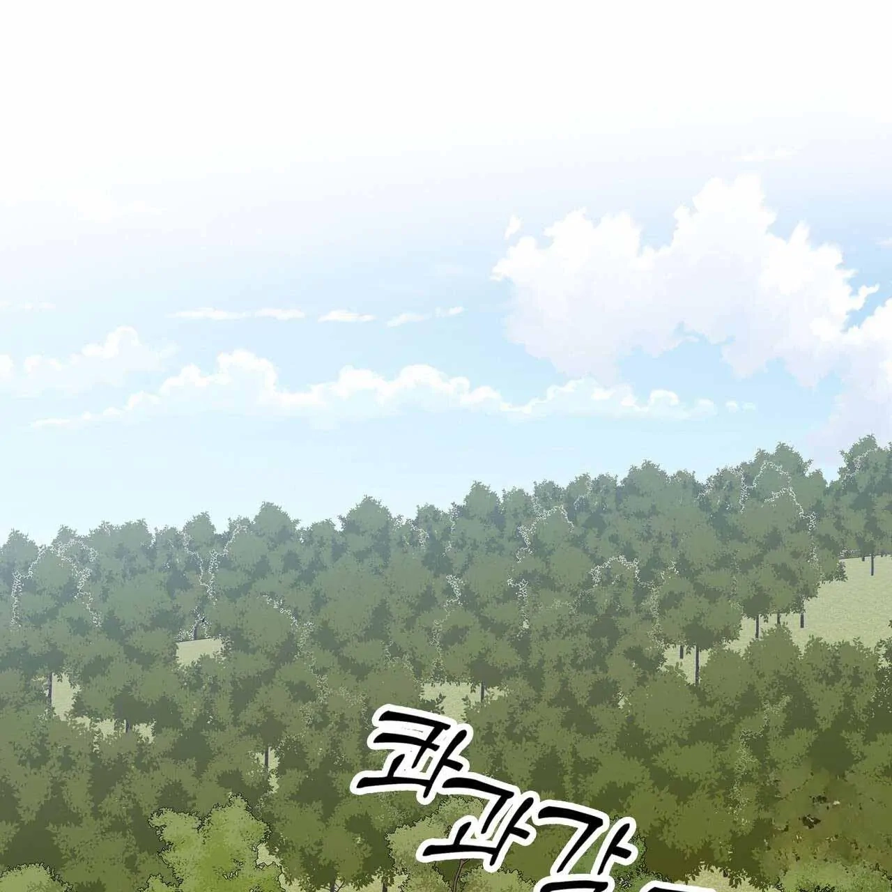 Every Villain Is Lemons Chapter 43 page 95 - 