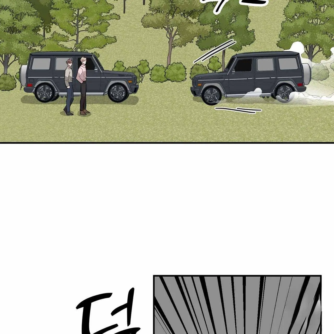 Every Villain Is Lemons Chapter 43 page 96 - 