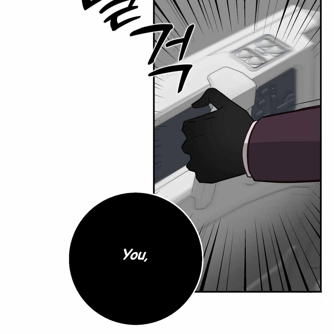 Every Villain Is Lemons Chapter 43 page 97 - 
