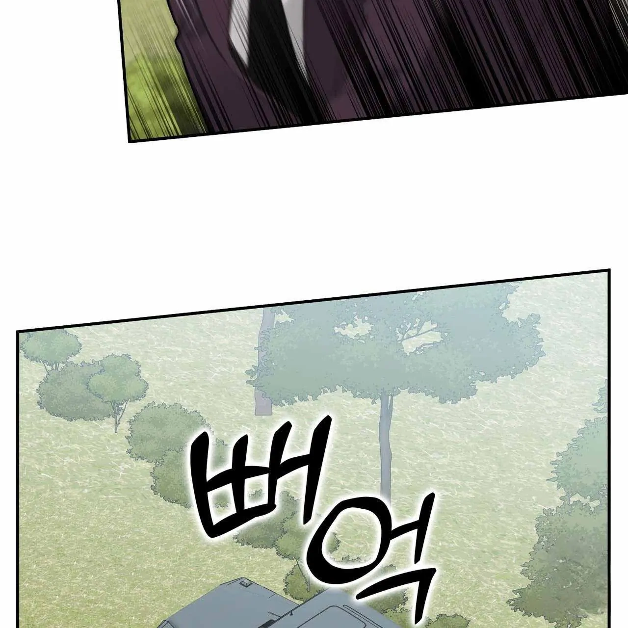 Every Villain Is Lemons Chapter 44 page 21 - 