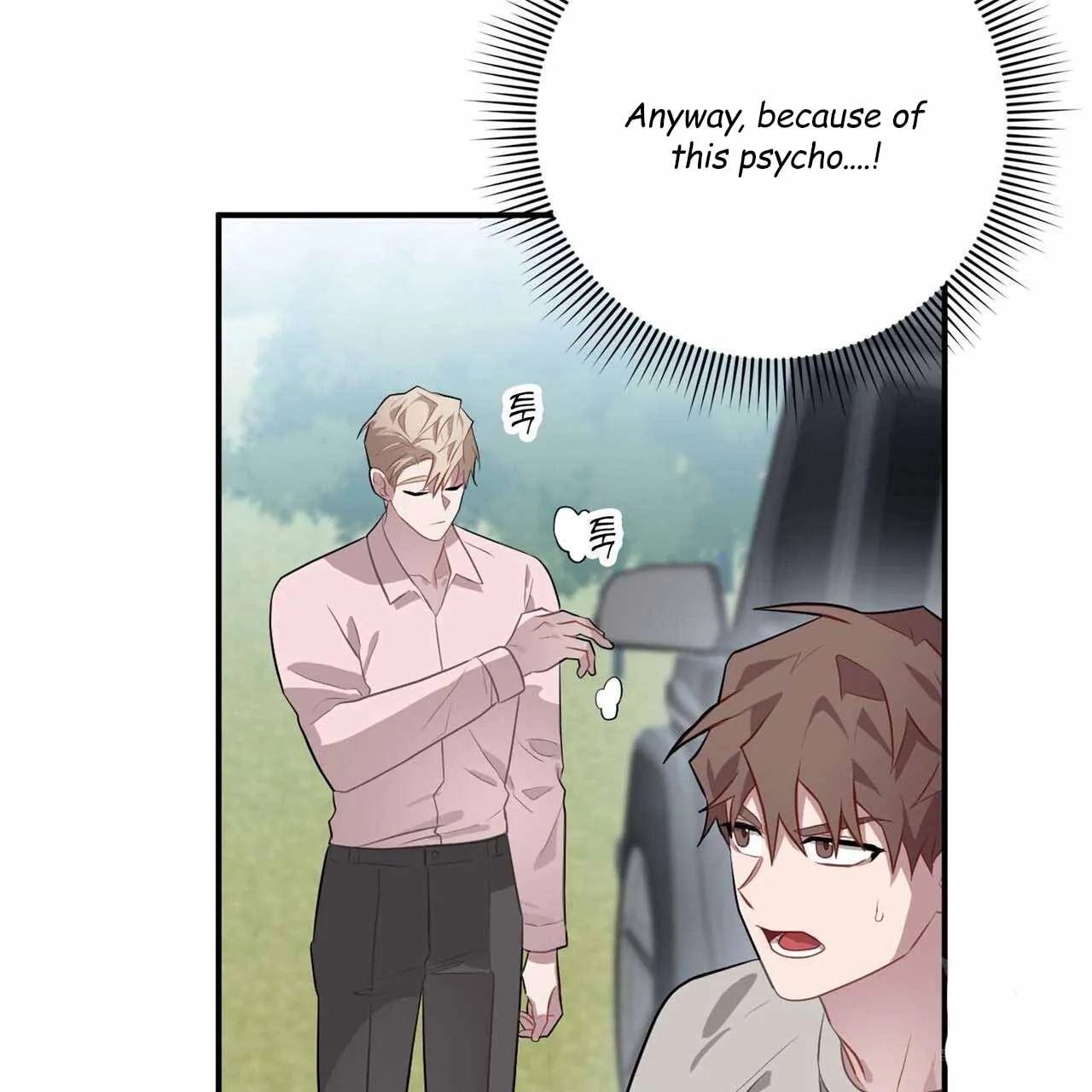 Every Villain Is Lemons Chapter 44 page 27 - 