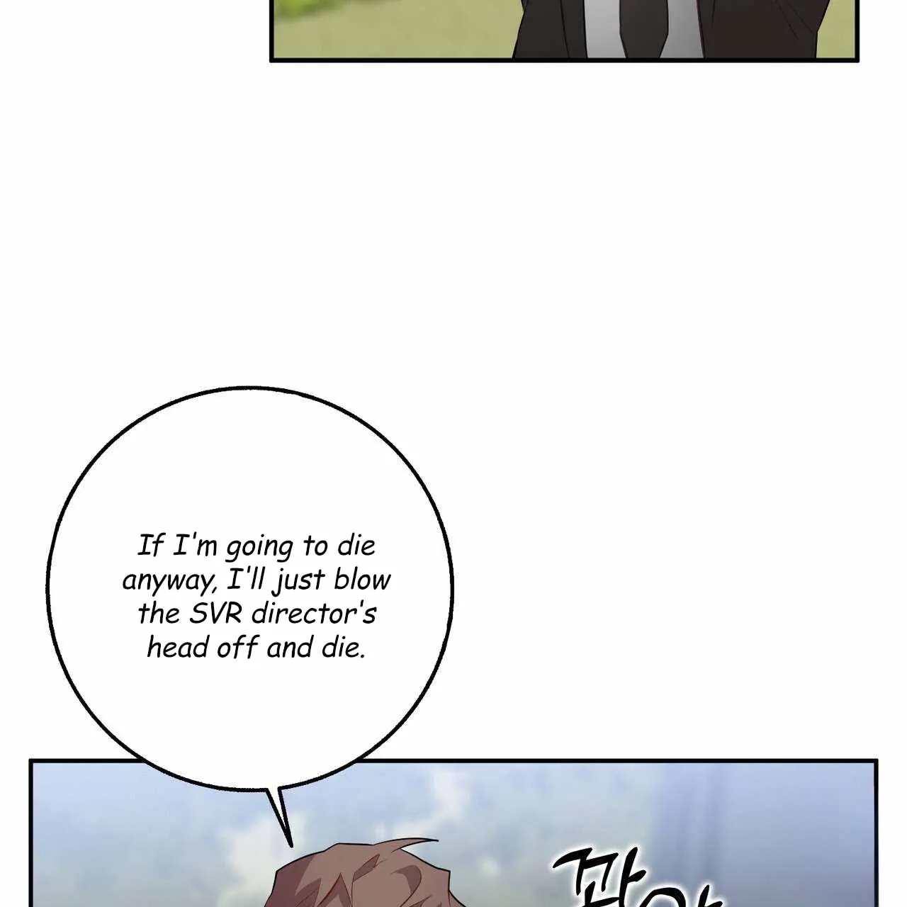 Every Villain Is Lemons Chapter 44 page 30 - 
