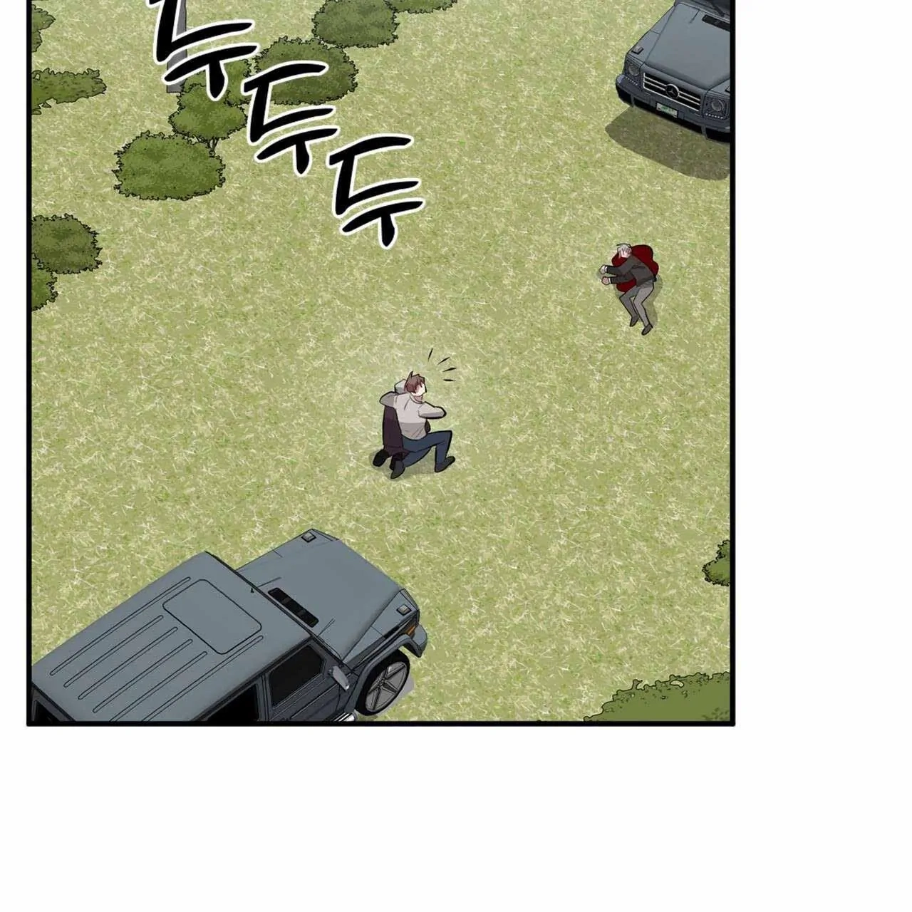 Every Villain Is Lemons Chapter 44 page 45 - 