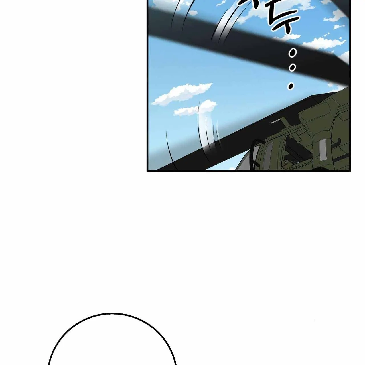 Every Villain Is Lemons Chapter 44 page 47 - 