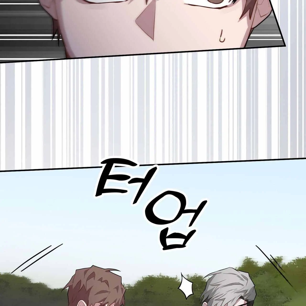 Every Villain Is Lemons Chapter 44 page 7 - 