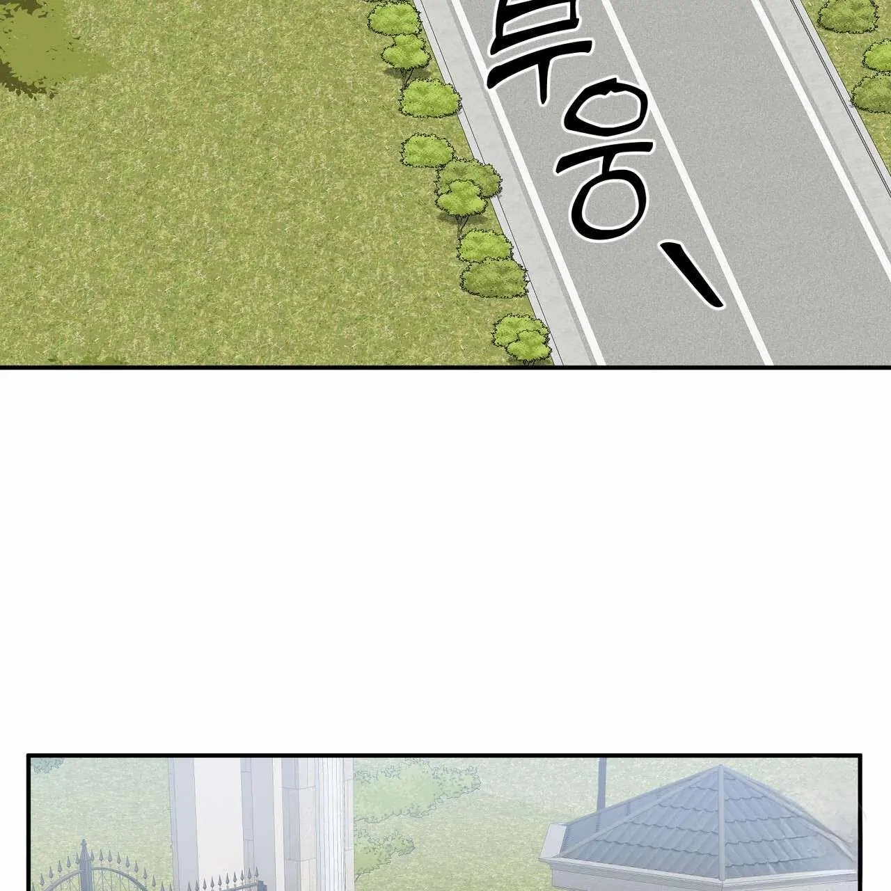 Every Villain Is Lemons Chapter 44 page 67 - 
