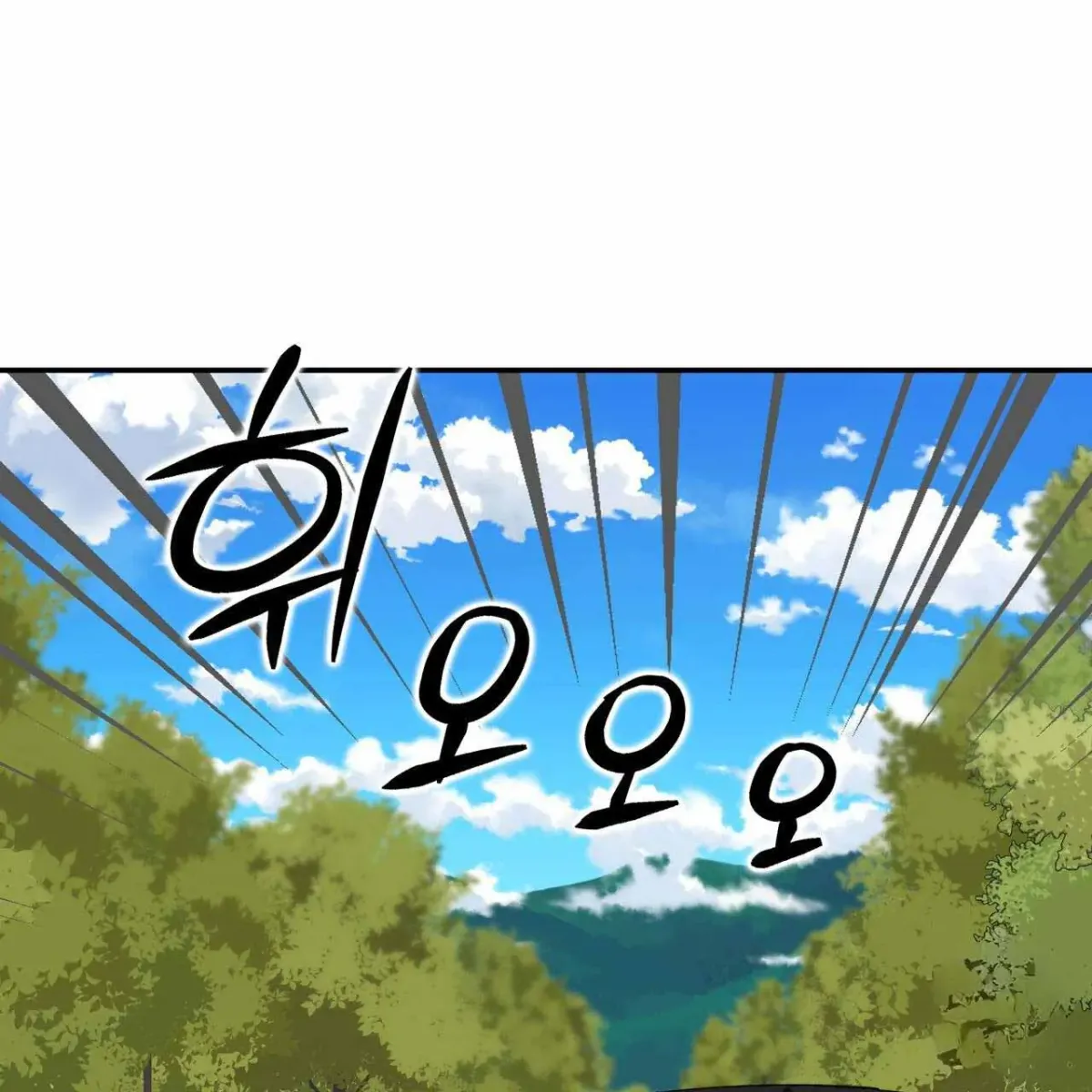 Every Villain Is Lemons Chapter 46 page 38 - 