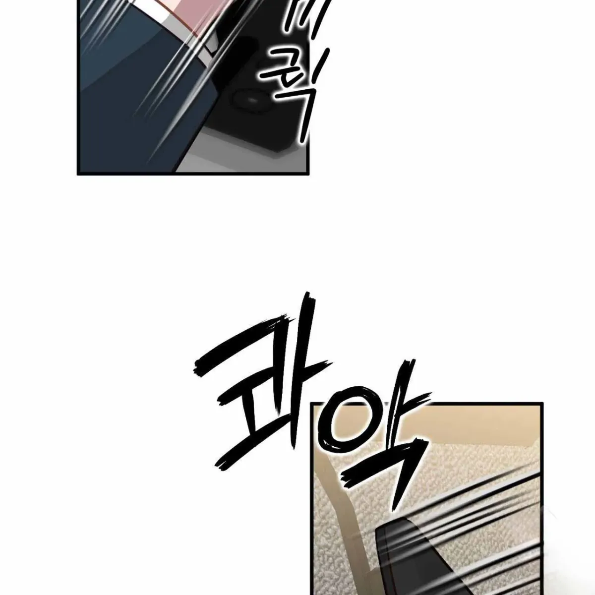 Every Villain Is Lemons Chapter 46 page 42 - 