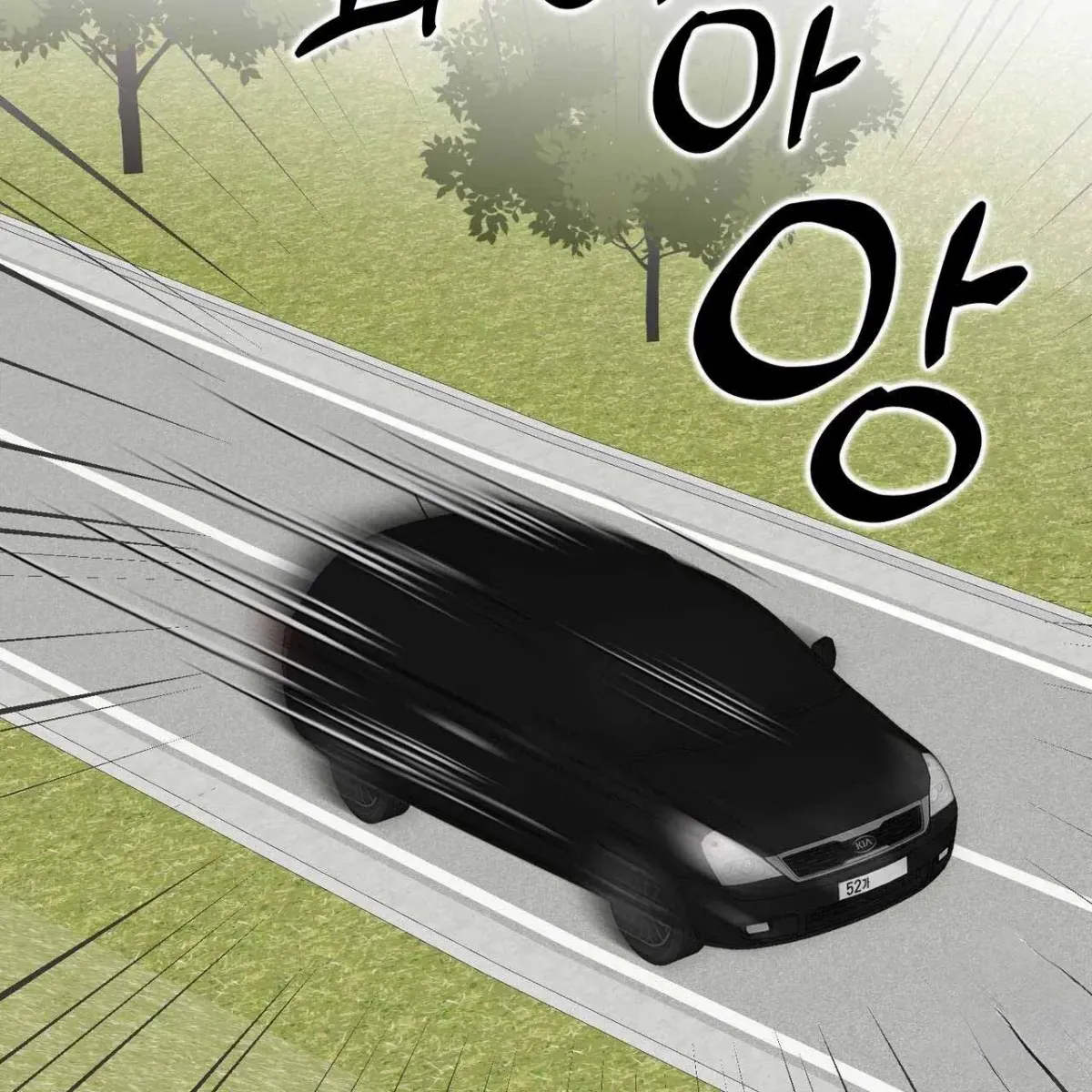 Every Villain Is Lemons Chapter 46 page 44 - 