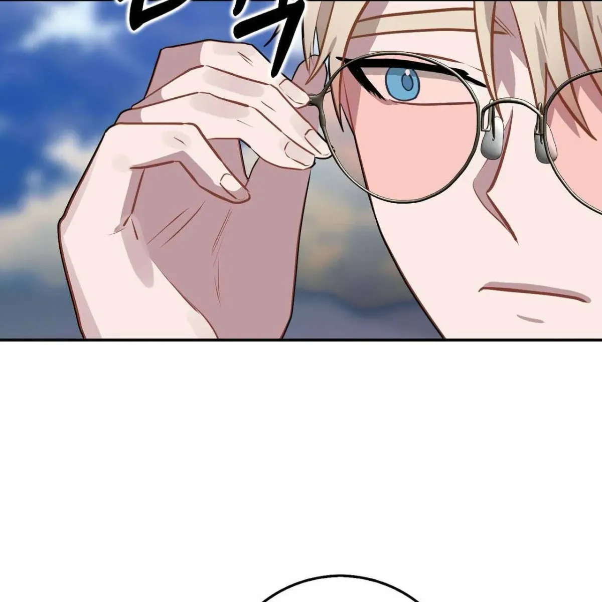 Every Villain Is Lemons Chapter 46 page 70 - 