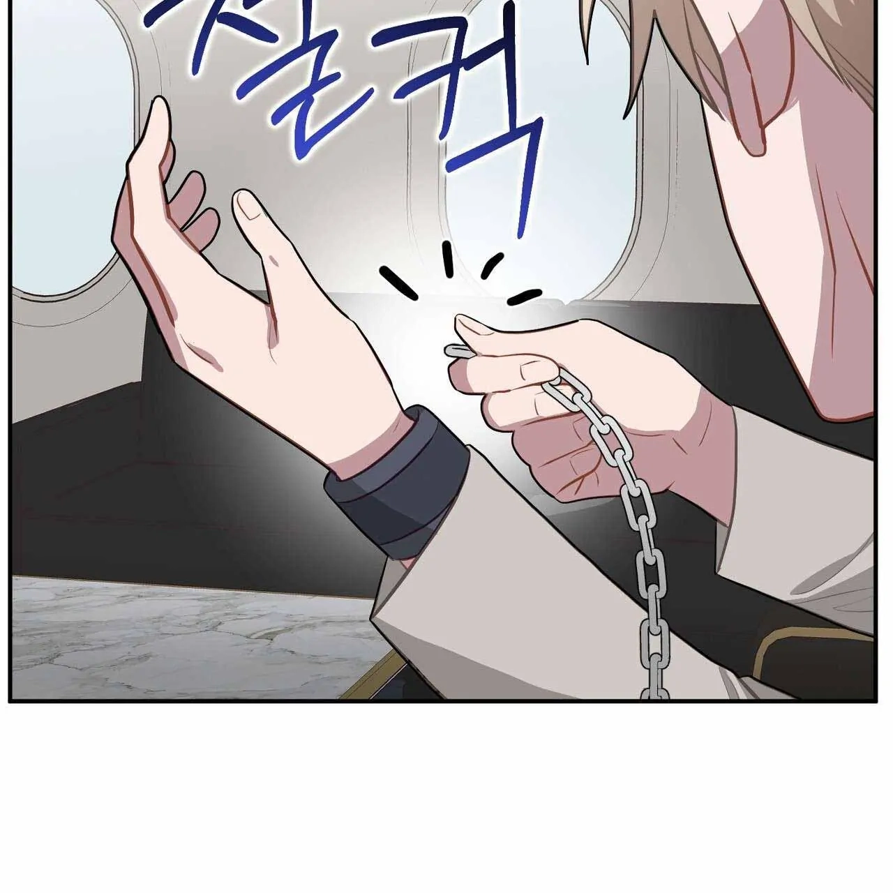 Every Villain Is Lemons Chapter 47 page 29 - 