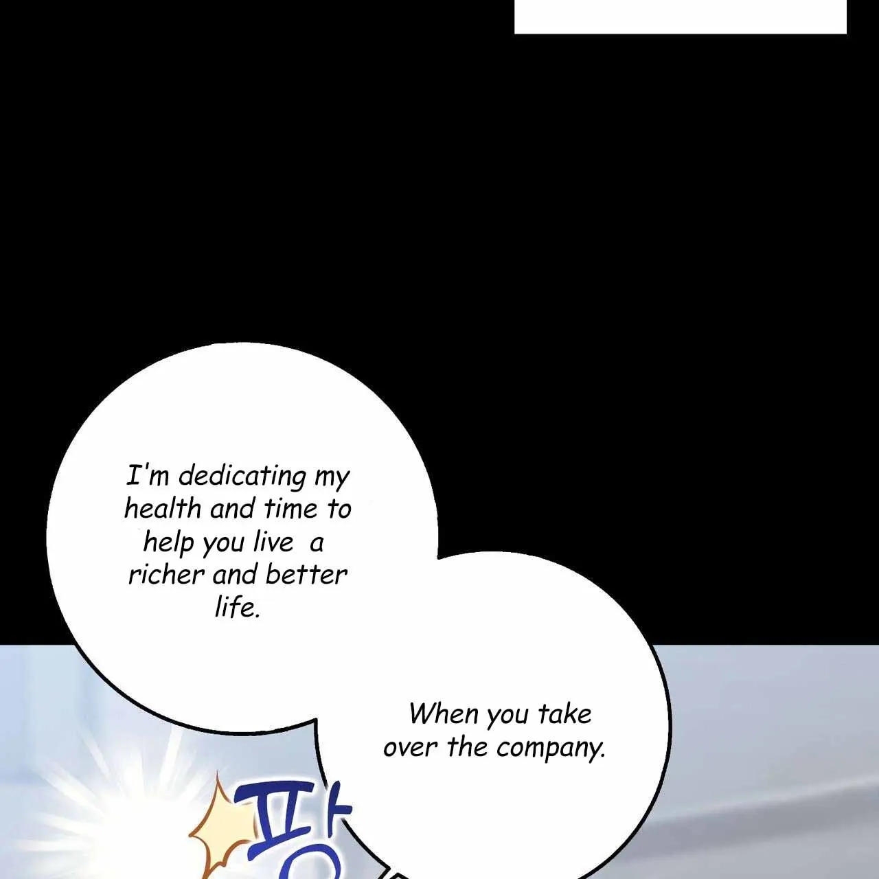 Every Villain Is Lemons Chapter 47 page 45 - 