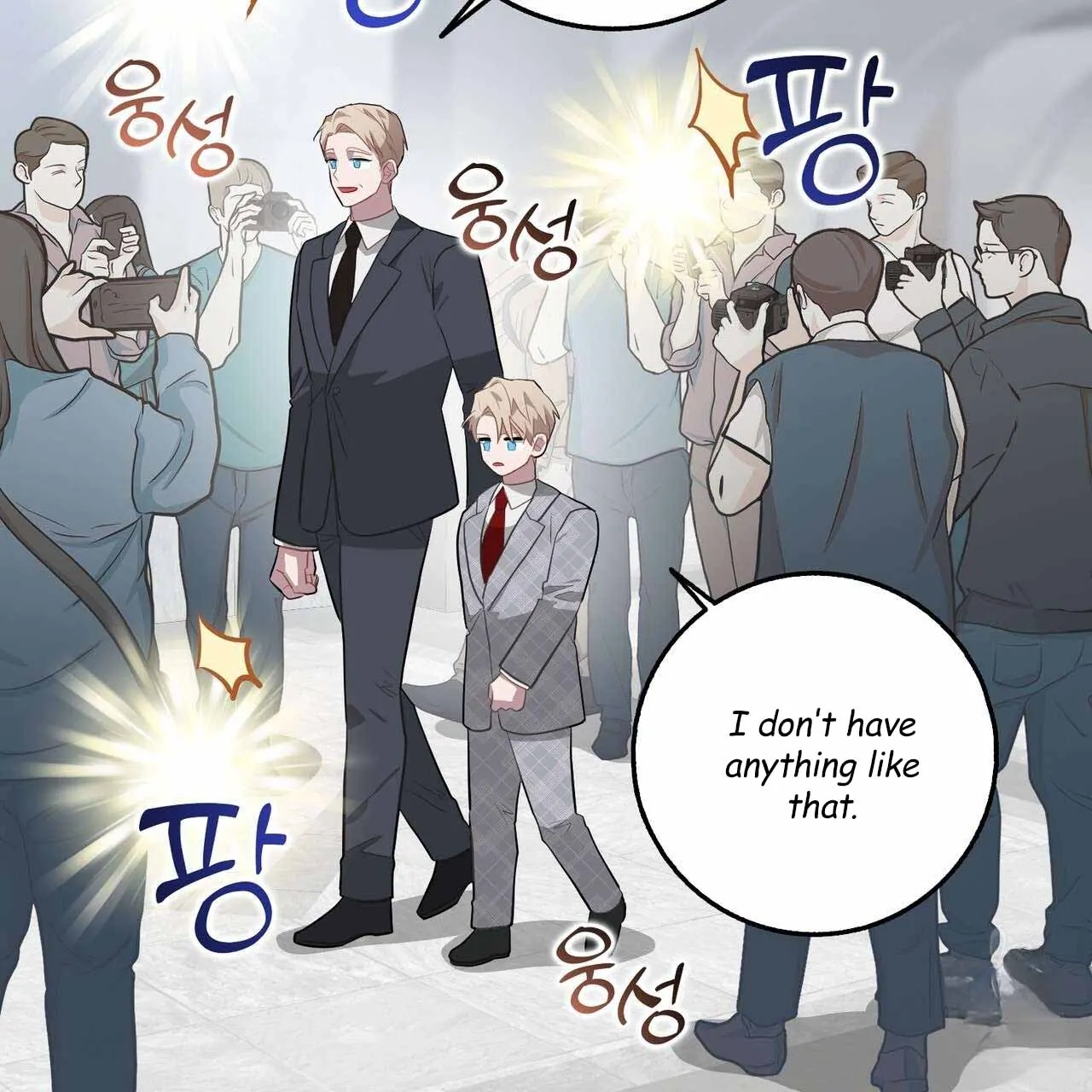 Every Villain Is Lemons Chapter 47 page 46 - 