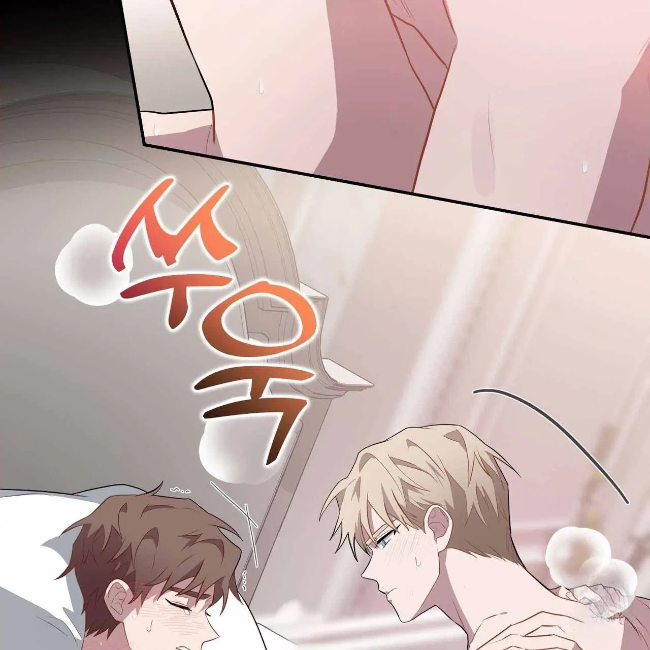 Every Villain Is Lemons Chapter 49 page 4 - 