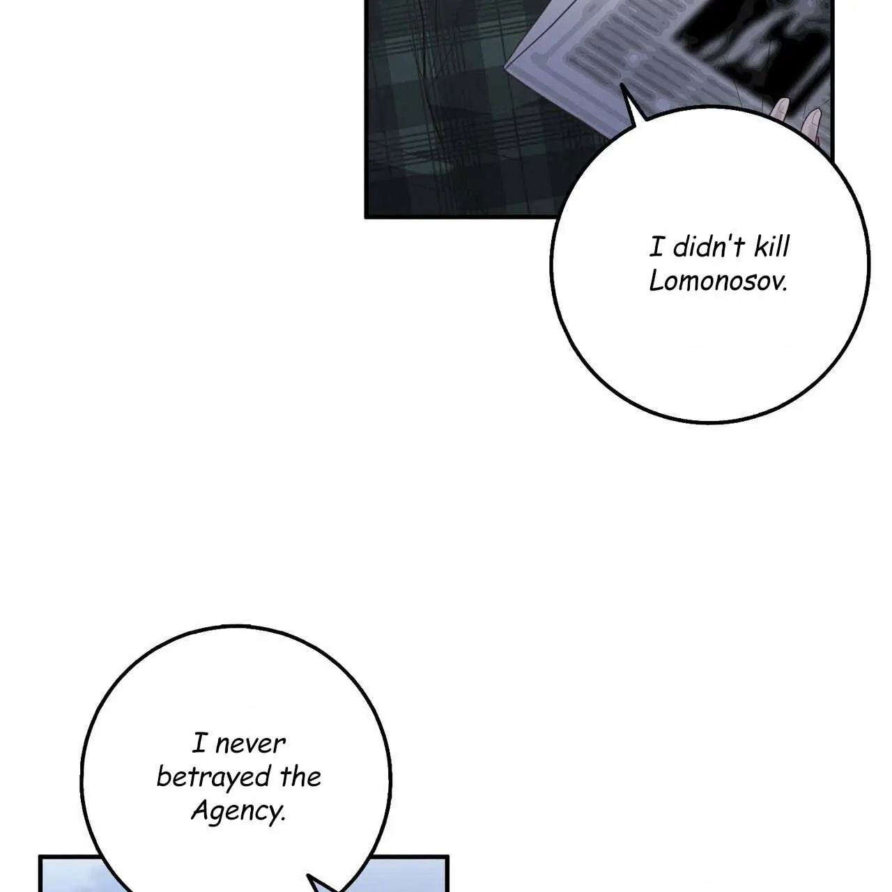 Every Villain Is Lemons Chapter 51 page 16 - 