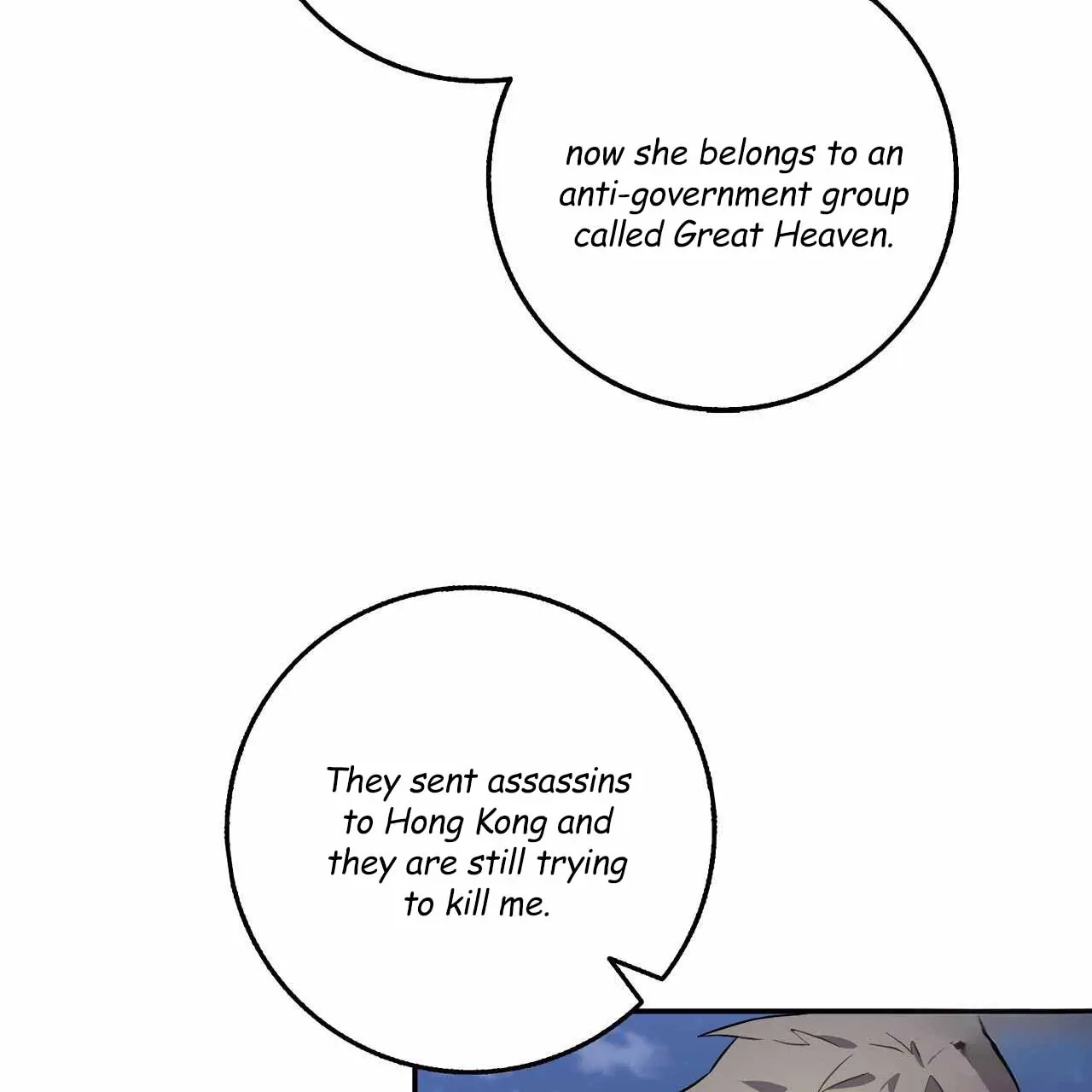 Every Villain Is Lemons Chapter 51 page 33 - 
