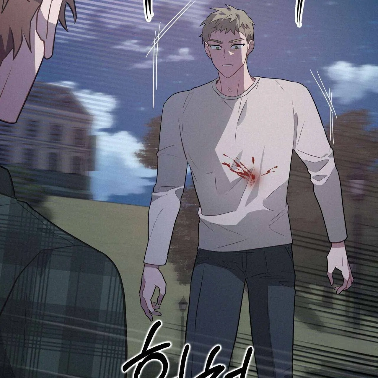 Every Villain Is Lemons Chapter 51 page 37 - 