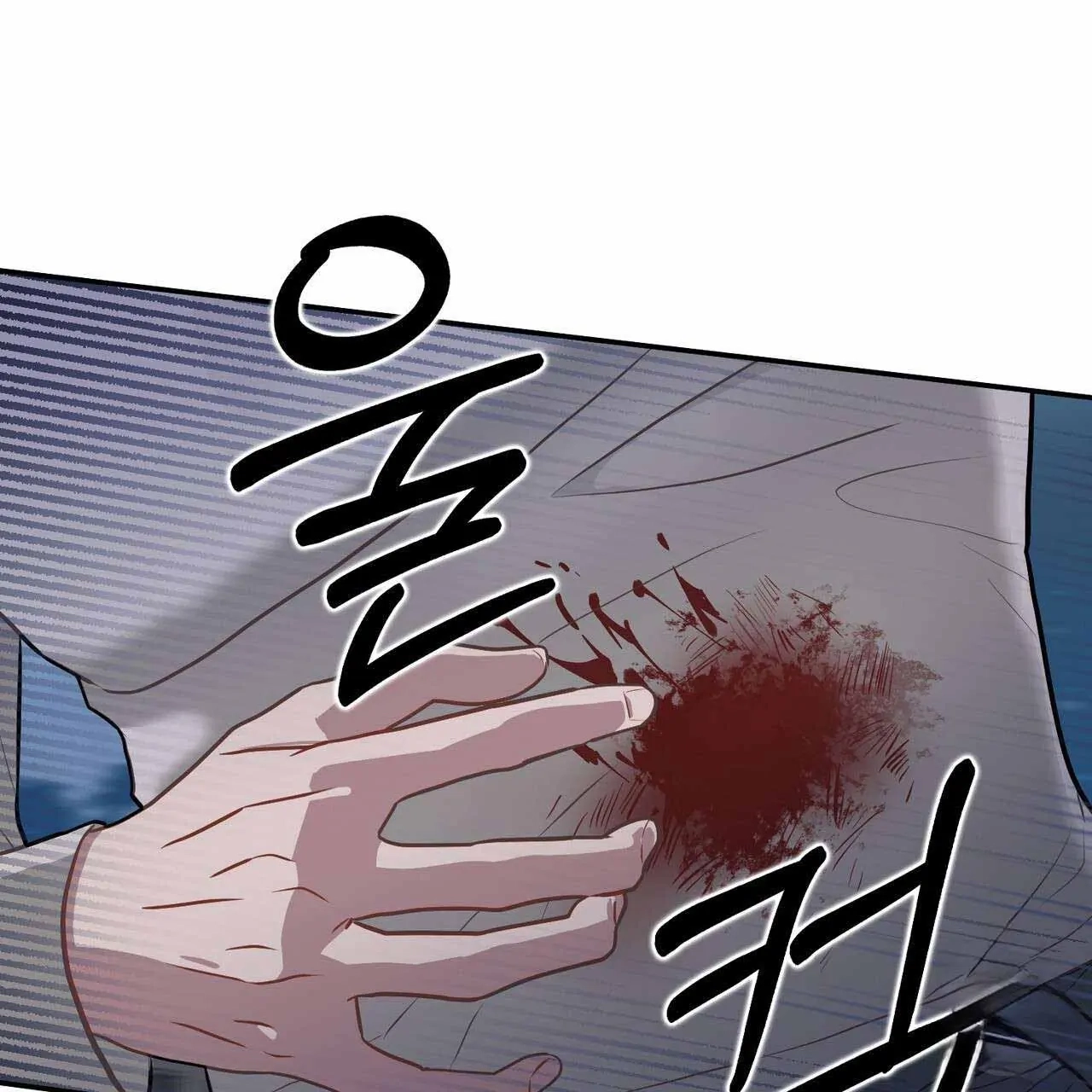 Every Villain Is Lemons Chapter 51 page 39 - 