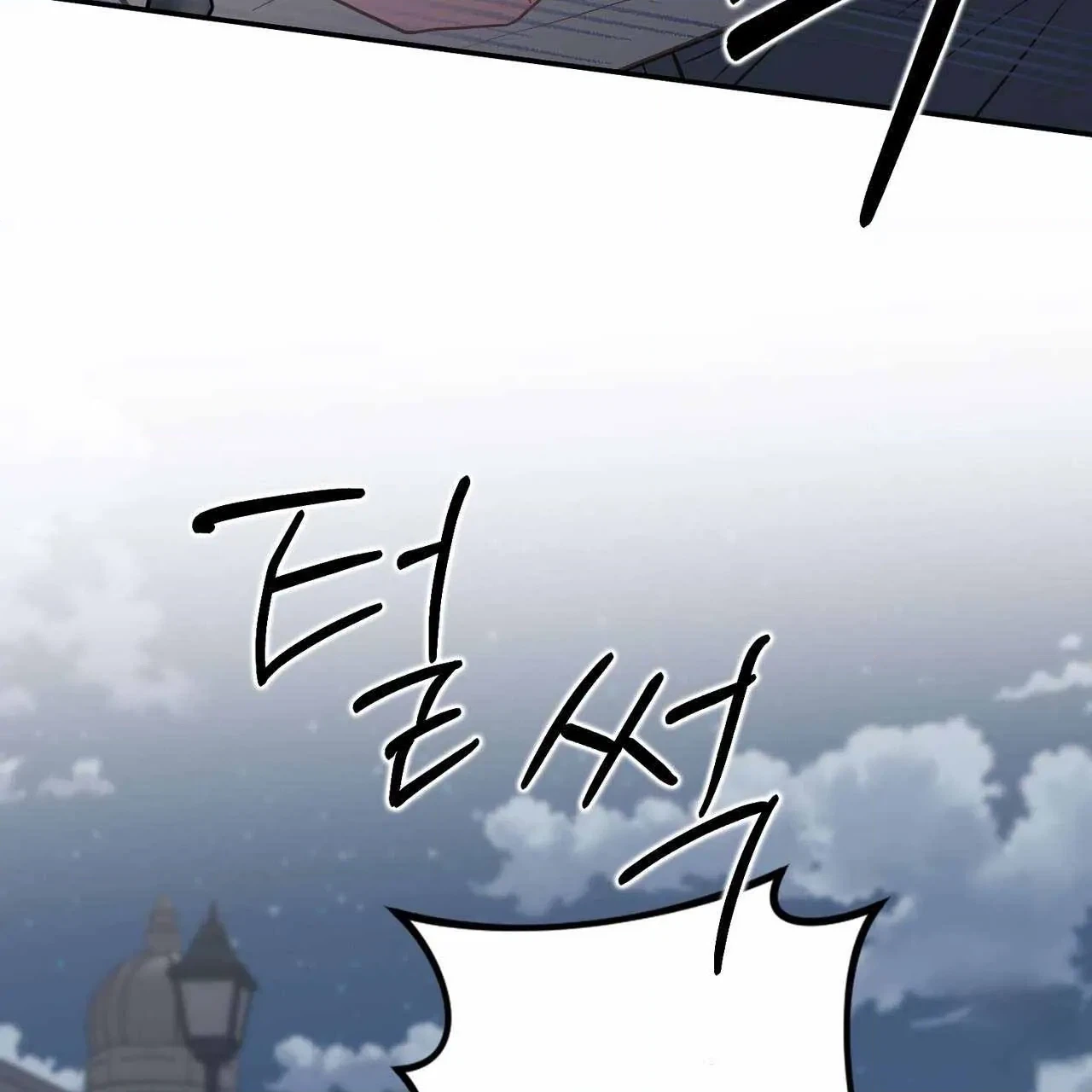 Every Villain Is Lemons Chapter 51 page 40 - 
