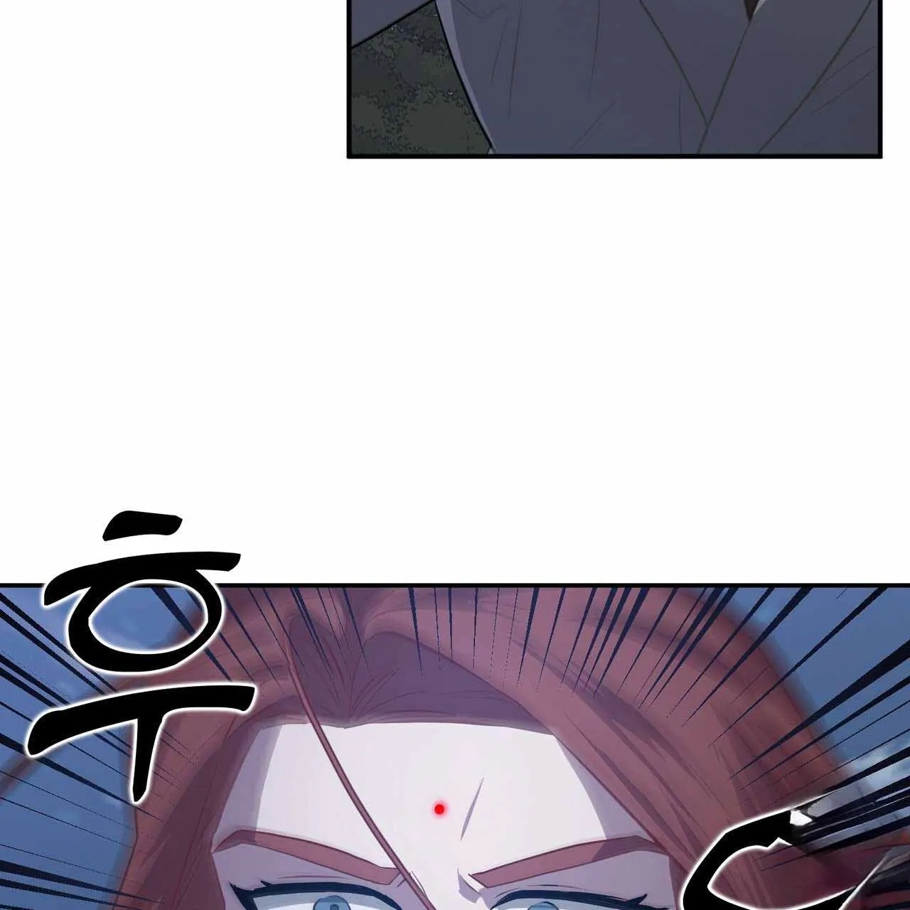 Every Villain Is Lemons Chapter 51 page 64 - 