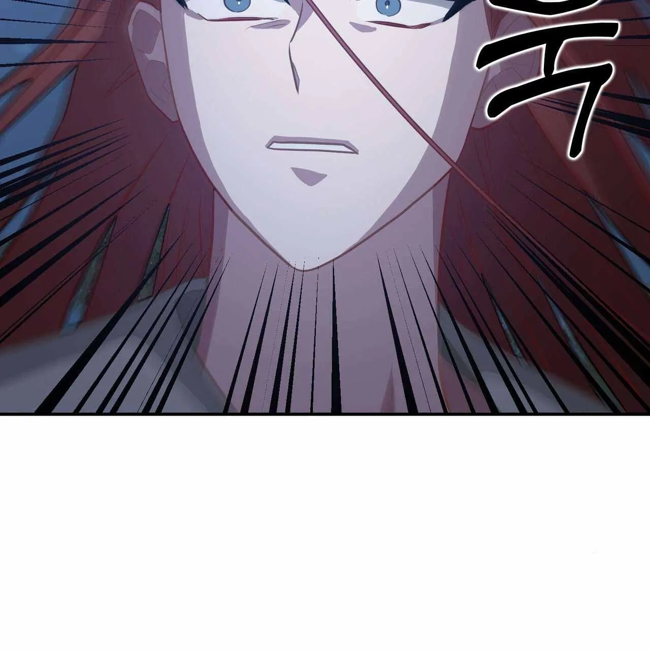 Every Villain Is Lemons Chapter 51 page 65 - 