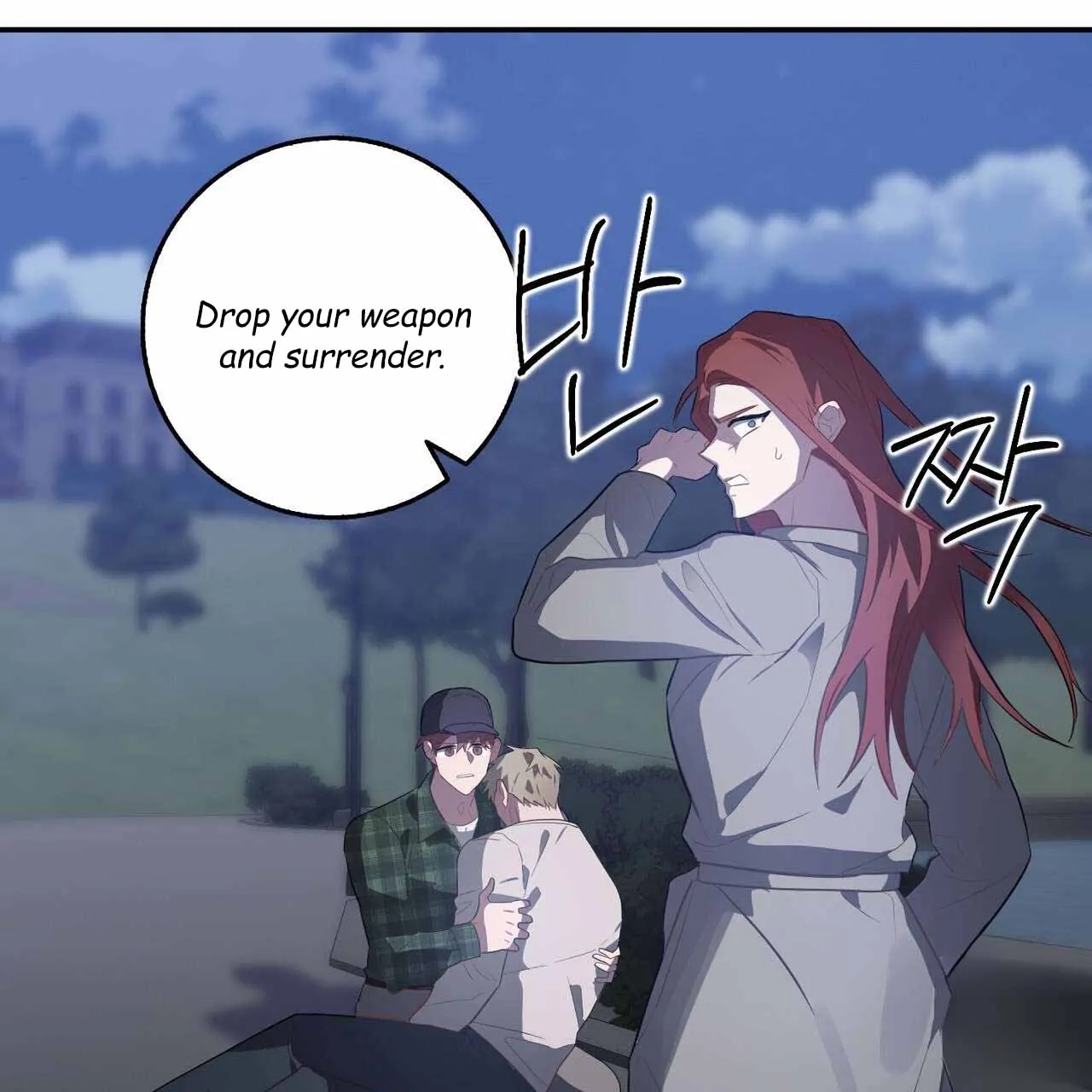 Every Villain Is Lemons Chapter 51 page 66 - 