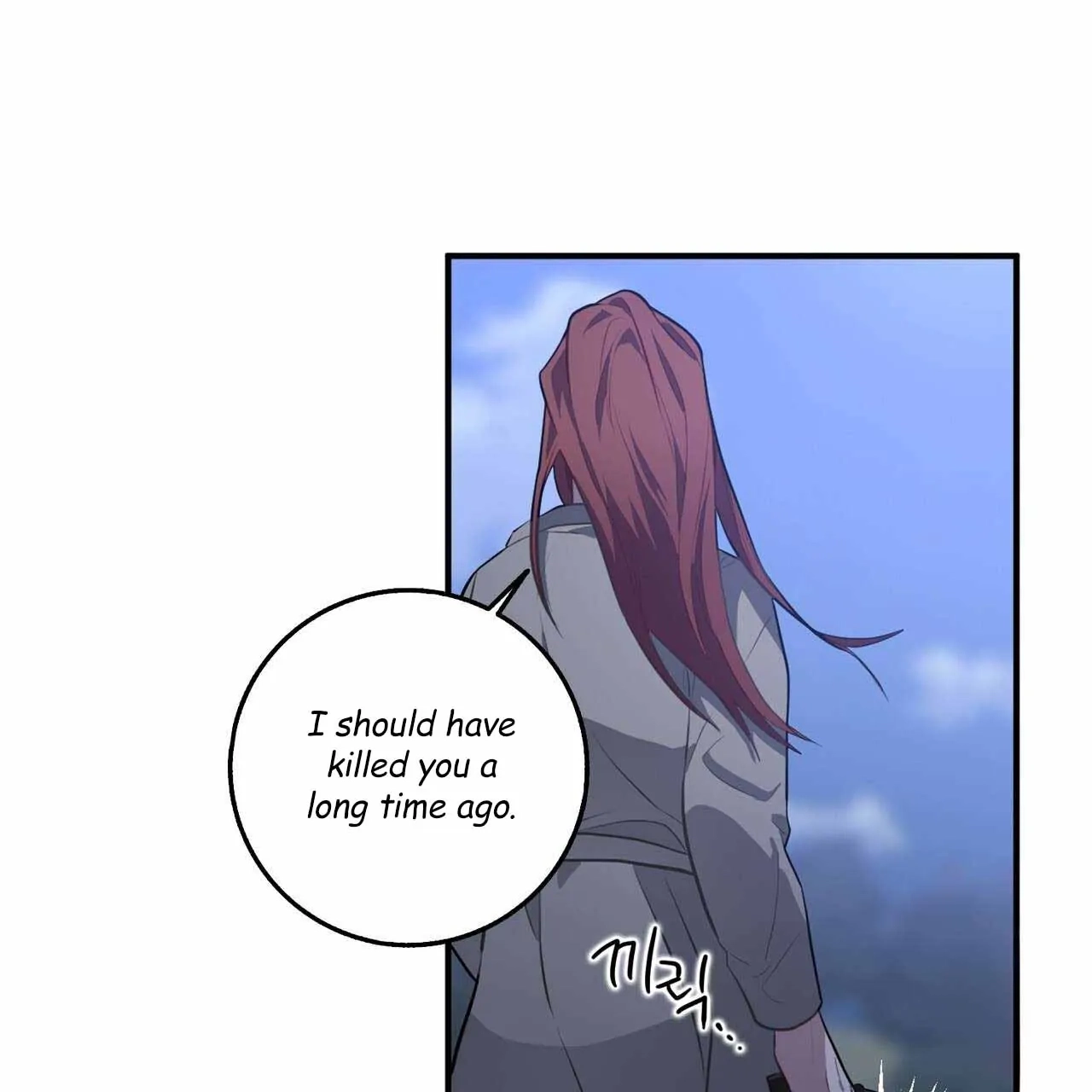 Every Villain Is Lemons Chapter 51 page 71 - 