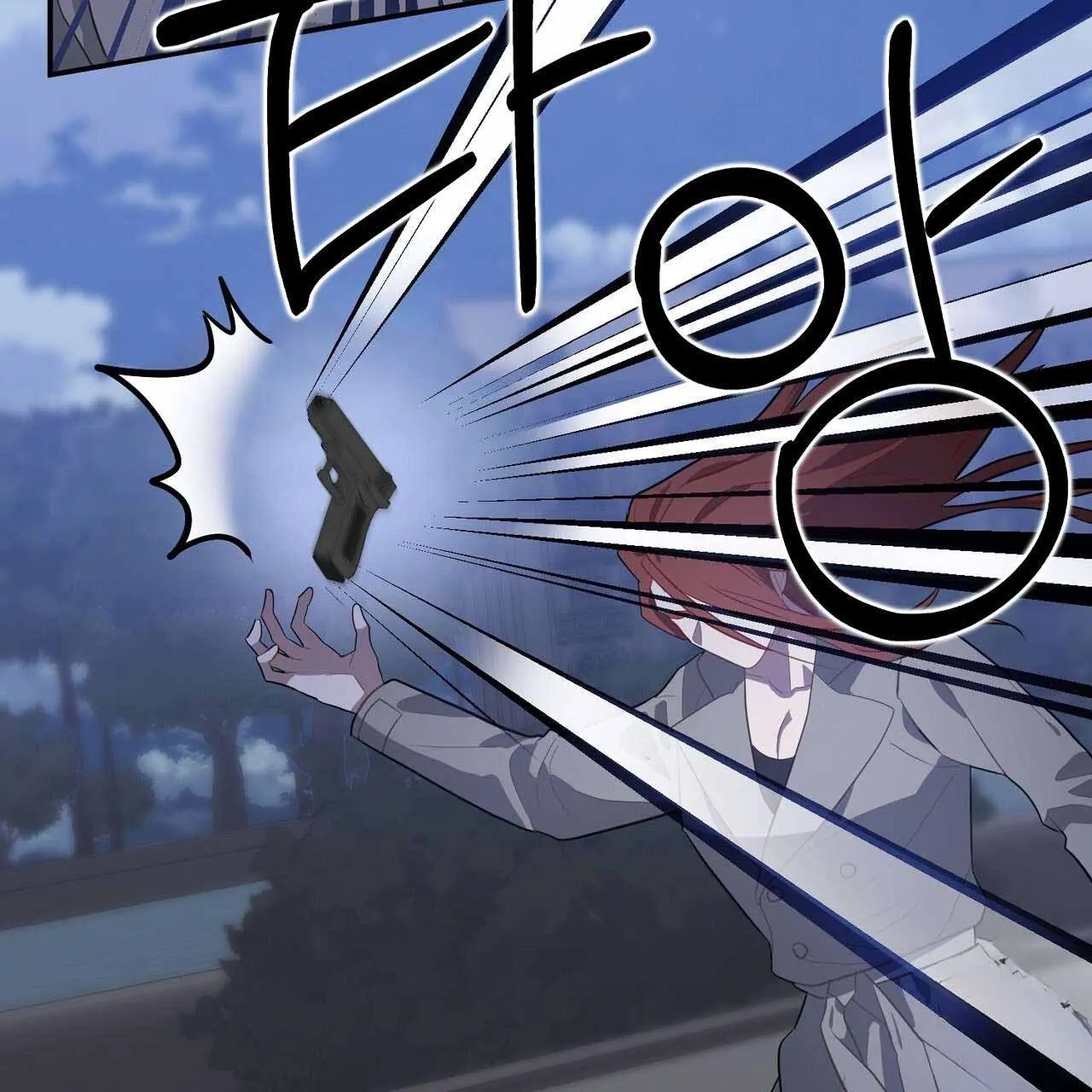 Every Villain Is Lemons Chapter 51 page 74 - 