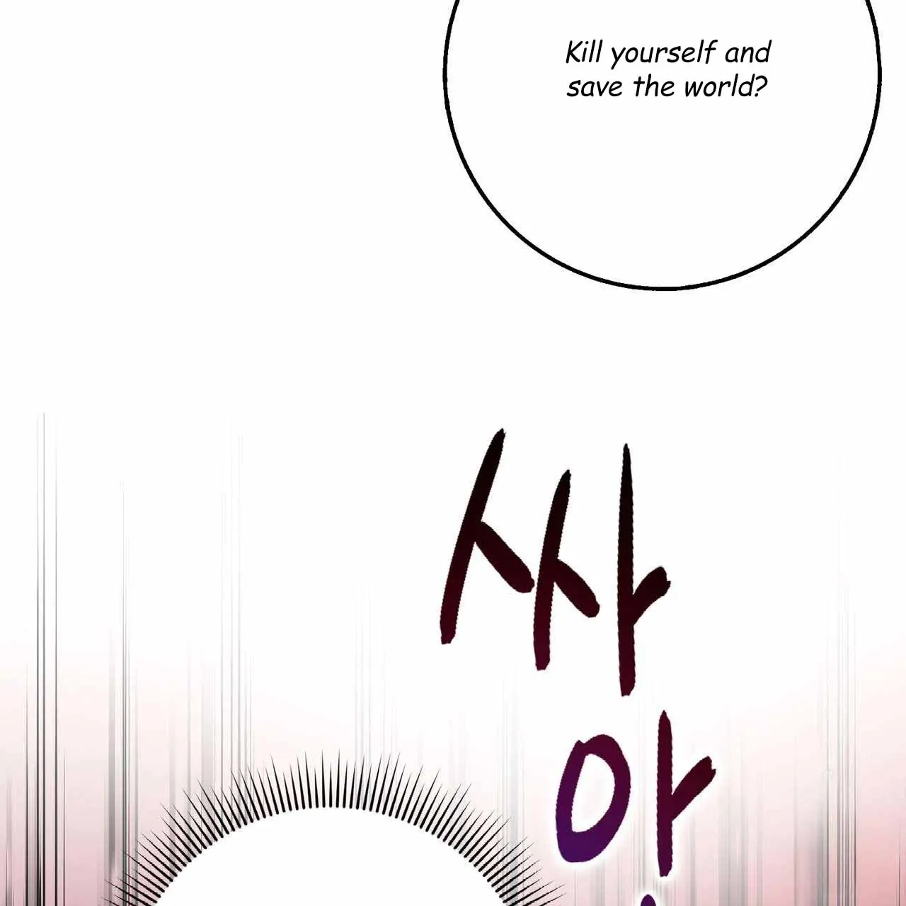Every Villain Is Lemons Chapter 55 page 10 - 