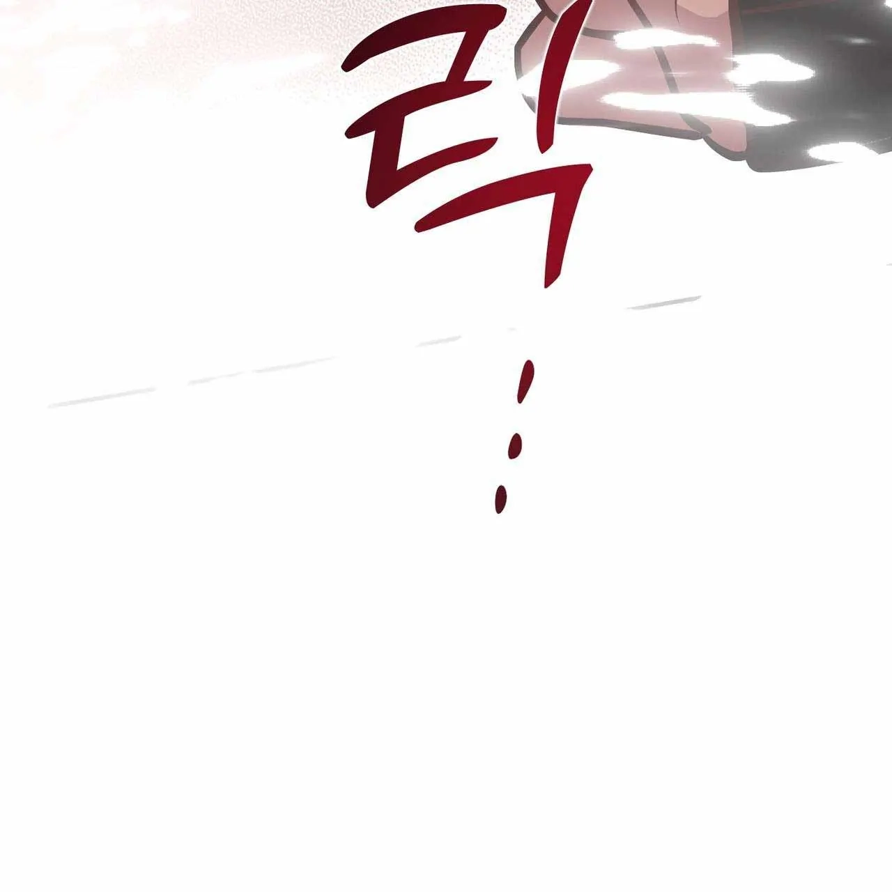Every Villain Is Lemons Chapter 56 page 145 - 