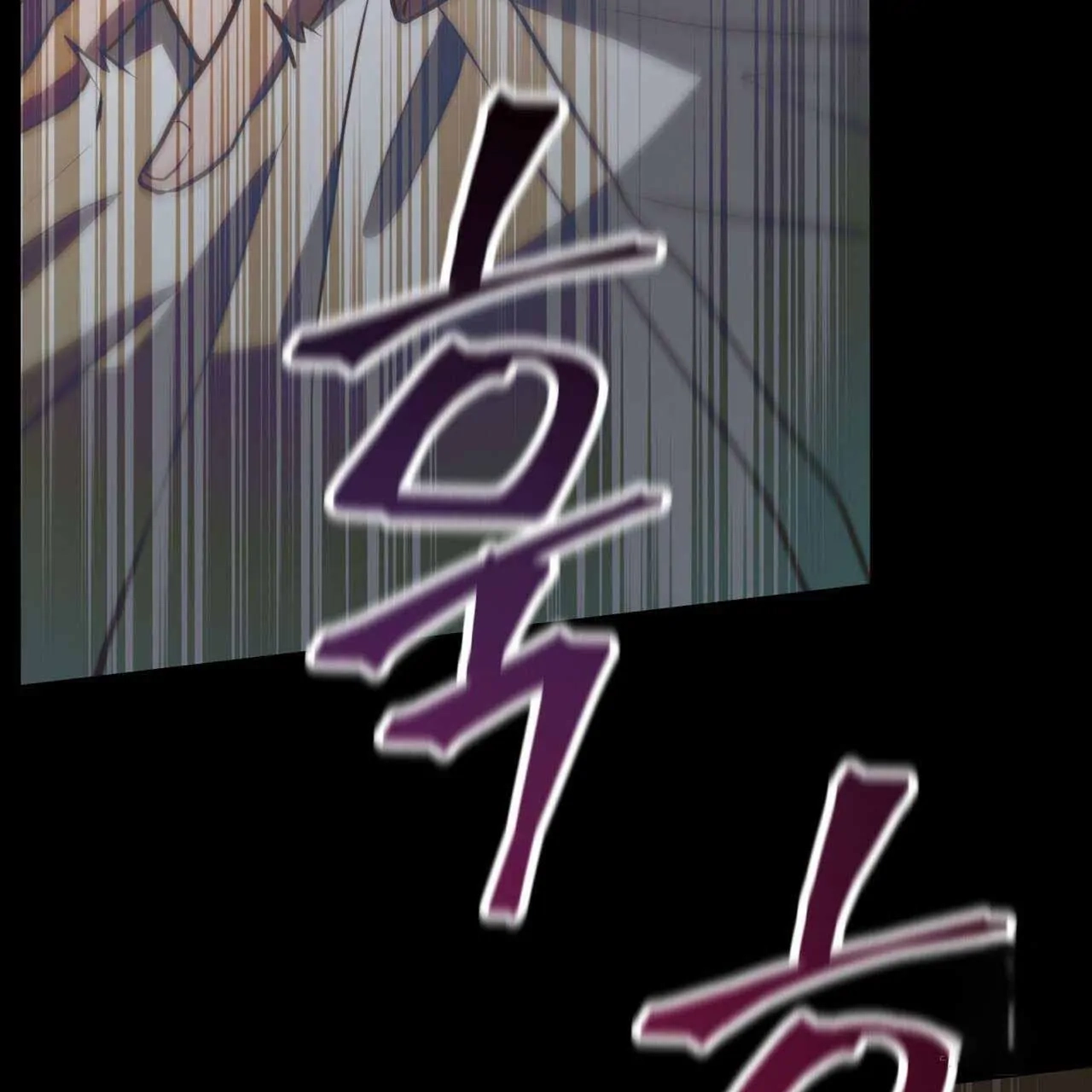 Every Villain Is Lemons Chapter 58 page 6 - 