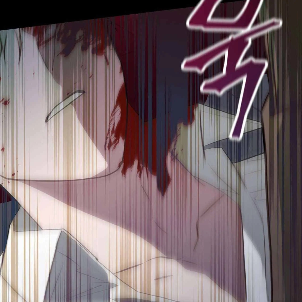 Every Villain Is Lemons Chapter 58 page 7 - 
