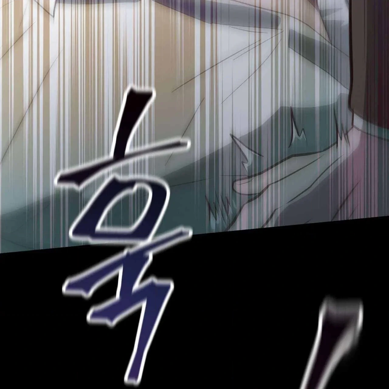 Every Villain Is Lemons Chapter 58 page 8 - 