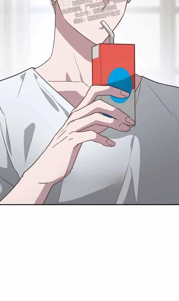 Every Villain Is Lemons Chapter 60 page 11 - 