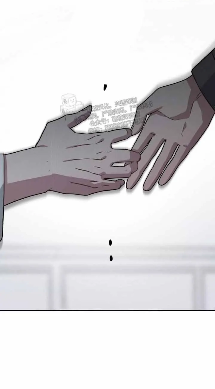 Every Villain Is Lemons Chapter 60 page 27 - 