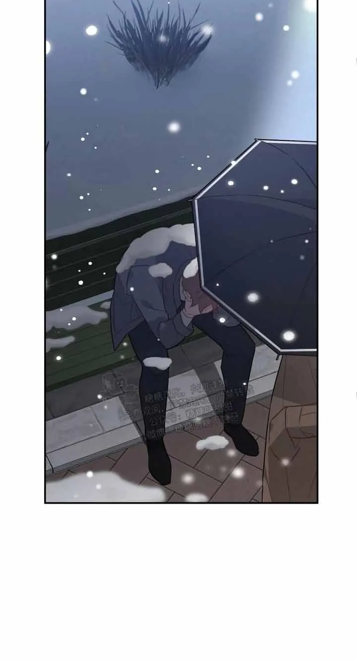 Every Villain Is Lemons Chapter 60 page 66 - 