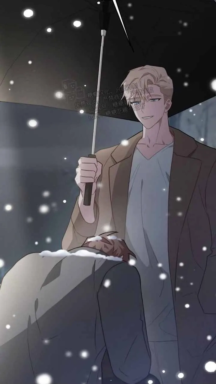Every Villain Is Lemons Chapter 60 page 70 - 
