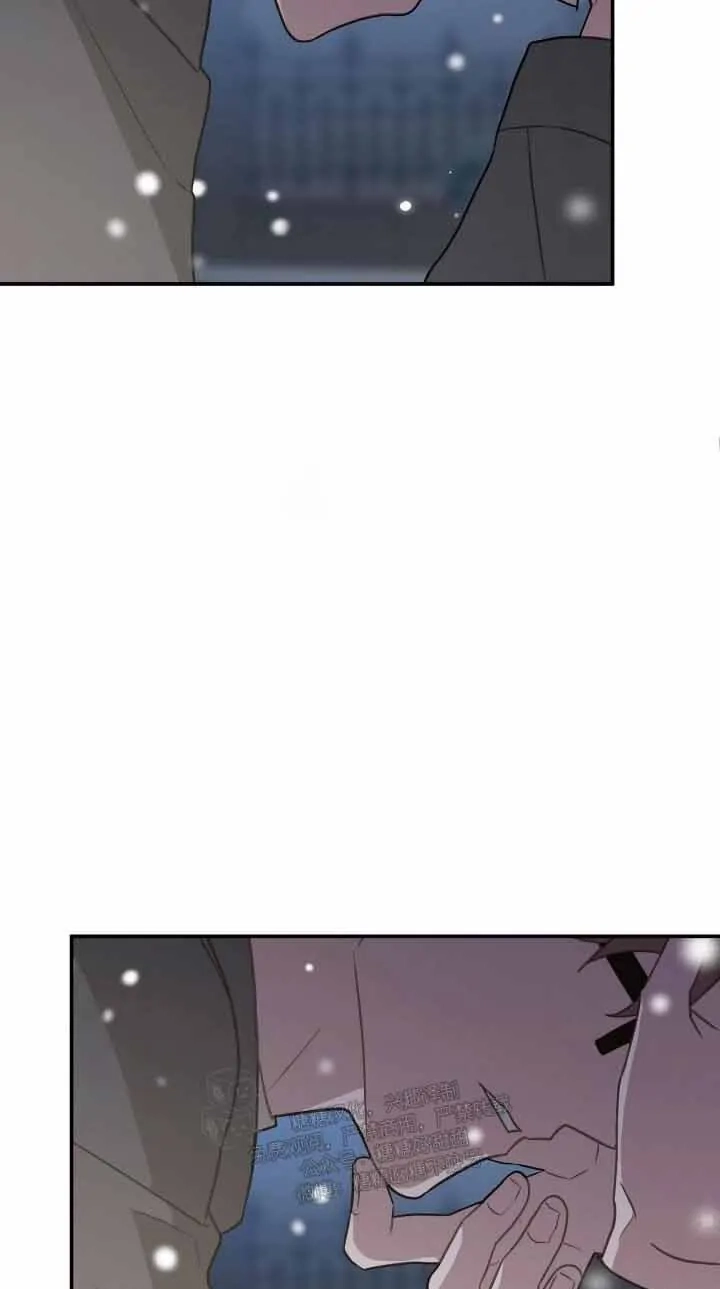 Every Villain Is Lemons Chapter 60 page 72 - 