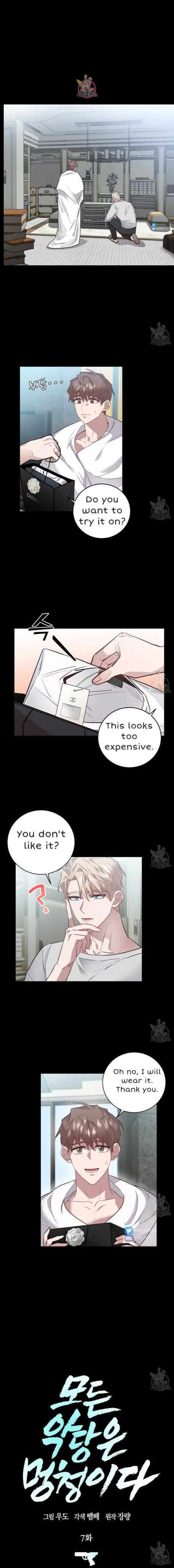 Every Villain Is Lemons Chapter 7 page 4 - 