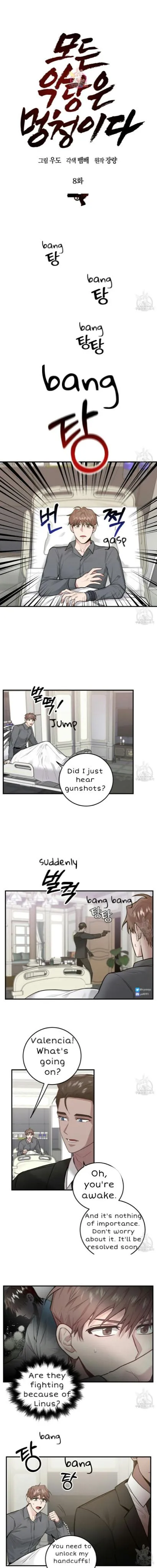 Every Villain Is Lemons Chapter 8 page 4 - 