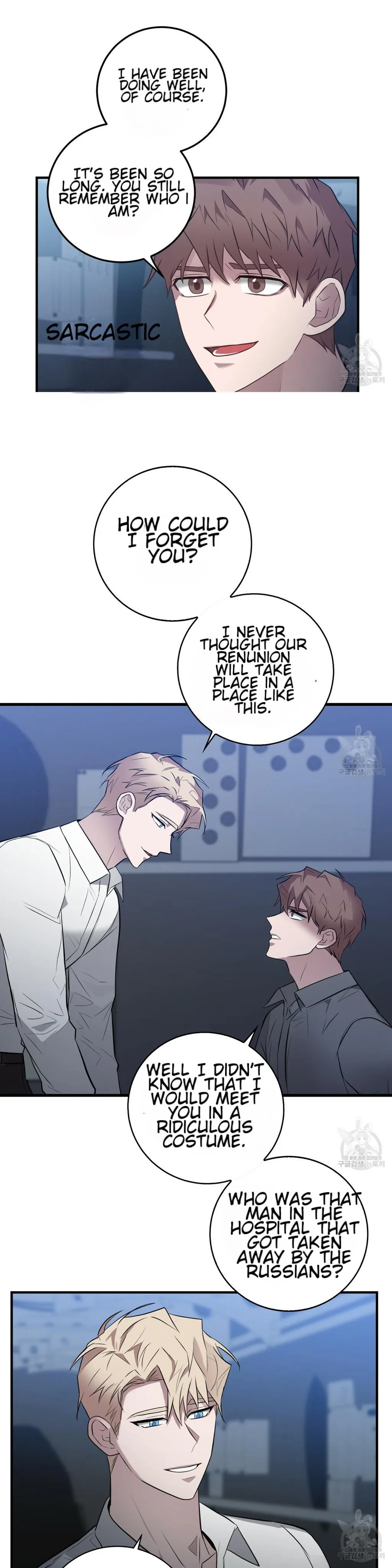 Every Villain Is Lemons Chapter 9 page 18 - 