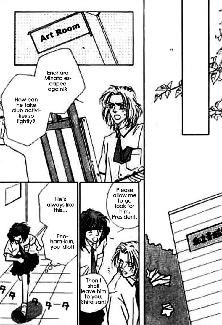 Everyday Every Night Chapter 1 page 17 - 