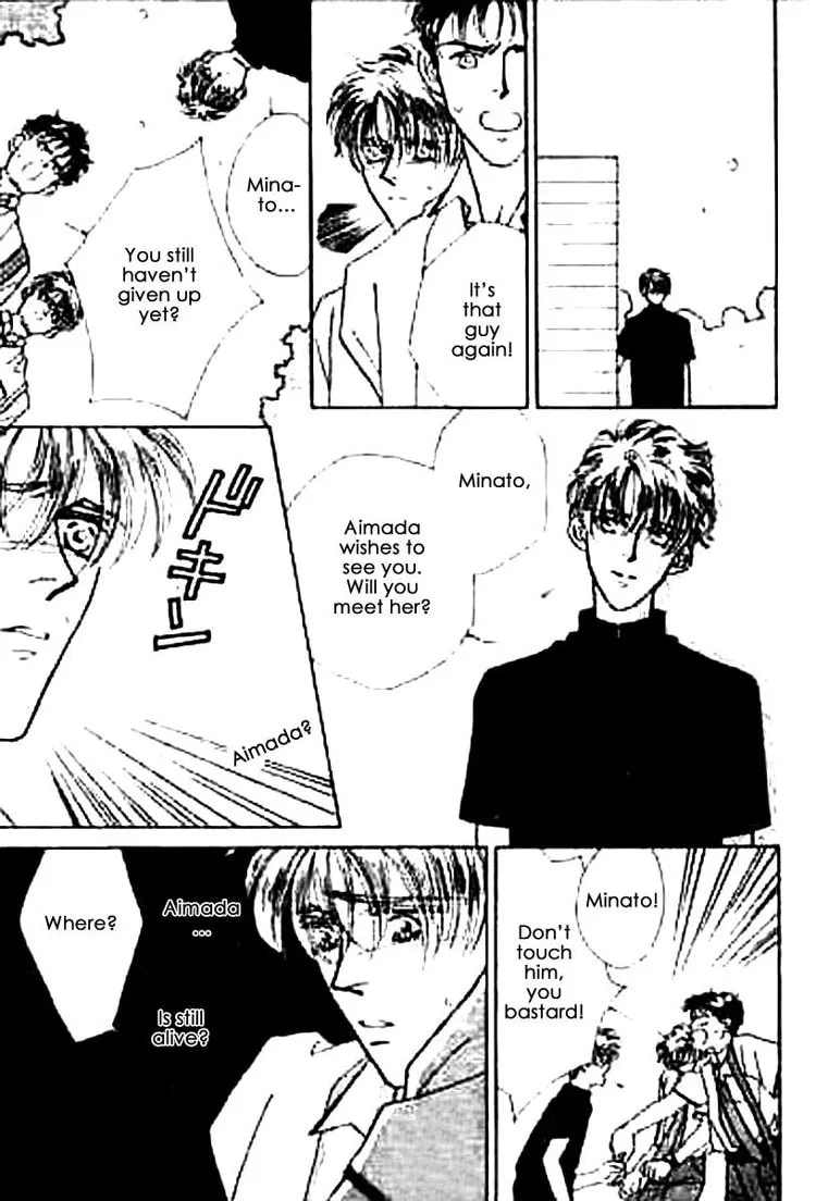 Everyday Every Night Chapter 1 page 31 - 