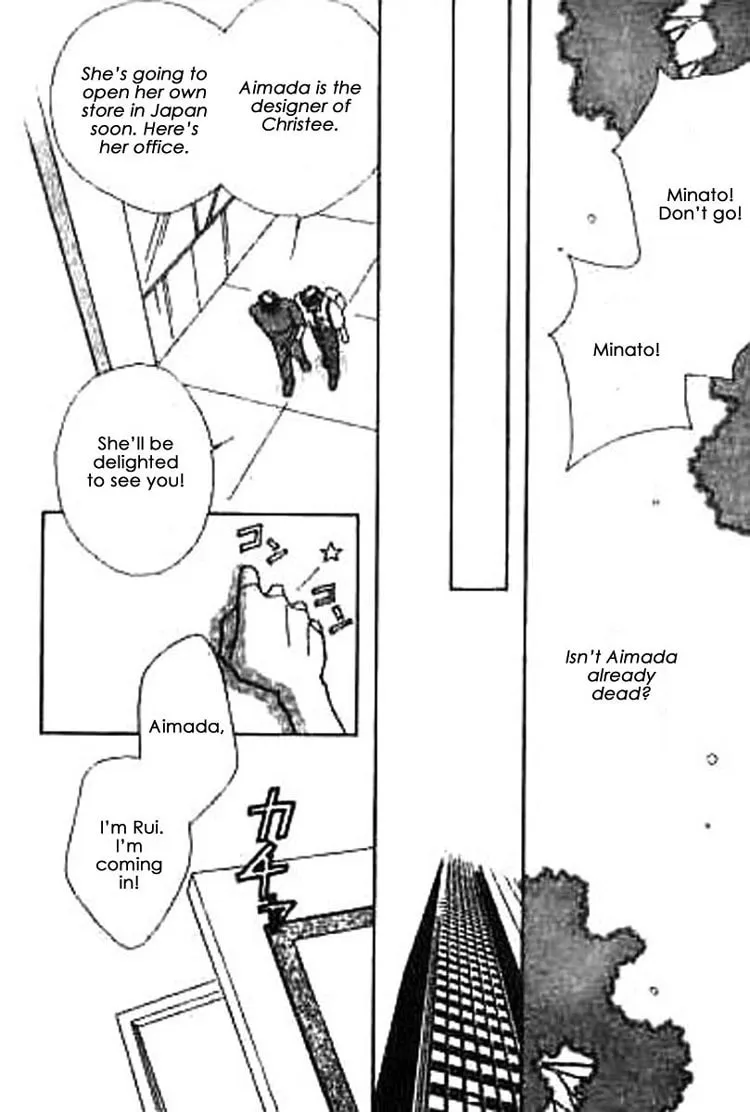 Everyday Every Night Chapter 1 page 32 - 